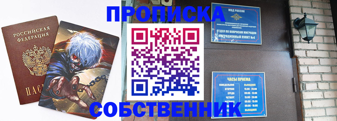 регистрация для дет. сада в Чернушке